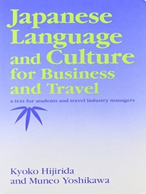 cover image of Japanese Language and Culture for Business and Travel